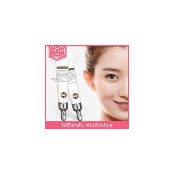 【КУПИТЬ 1 ПОЛУЧИТЬ 1 БЕСПЛАТНО CAYMAN EYE CREAM Осветляющий гламурный крем для глаз 20 мл Anti-Aging Осветляет тон кожи Крем для глаз против морщин Eye Bag Fine Lines