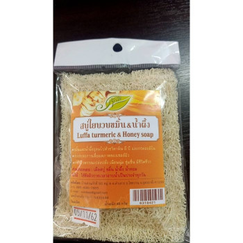 TURMERIC+HONEY SPA SOAP 85 GR. Pakdee/СПА-МЫЛО «КУРКУМА+МЁД» В НАТУРАЛЬНОЙ ЛЮФФЕ 85 ГР. Pakdee
