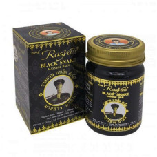 Массажный бальзам с ядом змеи Rasyan/ Massage balm with snake venom 50 g. Rasyan