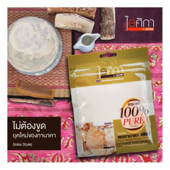 Tanaka Powder 50 G/Порошок Танака 100% 50гр Sale