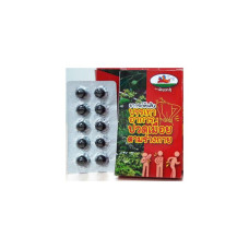 THAI MUMMY FOR BACK PAIN 10 tablets./ТАЙСКОЕ МУМИЕ ОТ БОЛИ В СПИНЕ 10 таблеток.