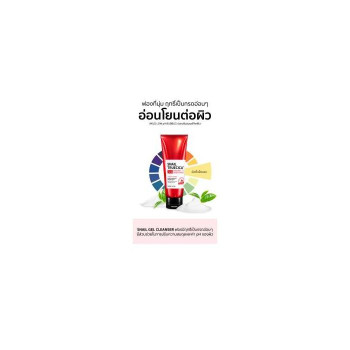 НЕКОТОРЫЕ ОТ MI SNAIL TRUECICA MIRACLE REPAIR LOW PH GEL CLEANSER