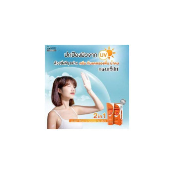 Concept Physical Sun Protection Cream (бежевый) 30 г 2 тюбика.