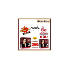 (CLOUDA Powder 1 Free 1) CLOUDA Smooth & Stay Oil Control Прессованная пудра SPF20 12 г