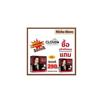 (CLOUDA Powder 1 Free 1) CLOUDA Smooth & Stay Oil Control Прессованная пудра SPF20 12 г