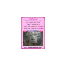 Подарок на выбор бесплатный + бесплатная доставка Fall in love hensica white mask крем-маска для уменьшения прыщиков, веснушек, шрамов от угревой сыпи 15 гр.