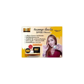 Солнцезащитный крем KT KT sunscreen spf50pa +++ дневной крем 10 гр.