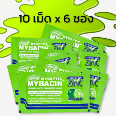 леденцы со вкусом лимона, 1 набор, mybacin/Lemon flavored lozenges, 10 grams, 6 pieces, mybacin