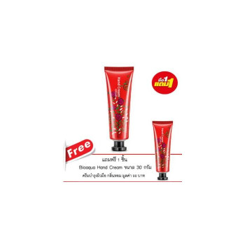 Купи 1 получи 1 Крем для рук Bioaqua Rose Hand Cream. Содержит экстракт розы.