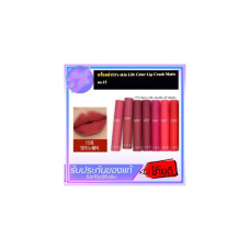 Это Skin Lift Color Lip Crush Matte 15. это никак.