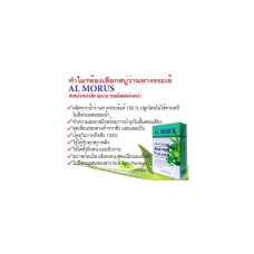 AL MORUS Melasma Clear Perfect - Чистое средство для лица