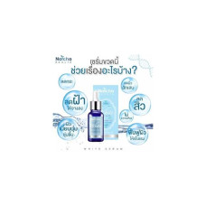 Натча (Natcha serum) 30 мл (6 флаконов)