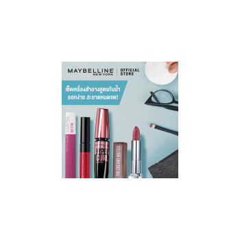 MAYBELLINE NEW YORK СРЕДСТВО ДЛЯ СРЕДСТВА ДЛЯ СРЕДСТВА ДЛЯ ГЛАЗ И ГУБ 150 мл. MAYBELLINE NEW YORK СРЕДСТВО ДЛЯ СРЕДСТВА ДЛЯ СМЫВАНИЯ ГЛАЗ И ГУБ 150 мл.