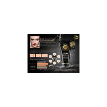 VOODOO Amezon Deep Cleansing Makeup Remover Глубоко очищающее средство для снятия макияжа Voodoo Amazon Deep Cleansing Makeup Remover 100 мл.