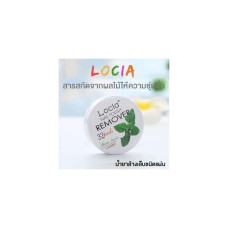 Подушечки для снятия ногтей HAAR x Locia Fruit, 32 шт. В банке - Green Leave