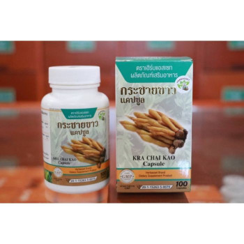 KRA CHAI KAO в капсулах, 330 мг, 100 капсул, марка Hrebasset/KRA CHAI KAO Capsule 330mg.100Capsule ,Hrebasset Brand
