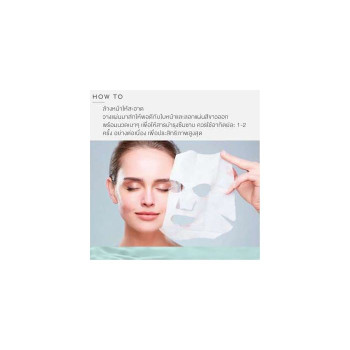 OCEAN SKIN Collagen Mask Sheet 20ml-CMS01 Тканевая маска с коллагеном