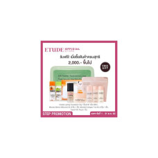 ETUDE [НОВИНКА] Увлажняющий крем для кожи вокруг глаз с коллагеном (28 мл) ETUDE House