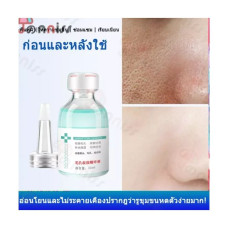 Сыворотка для лица 32 мл / Facial serum 32 ml