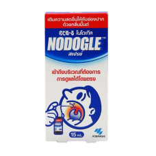 Спрей для полости рта 15 мл. NODOGLE/Mouth Spray 15 ml. NODOGLE