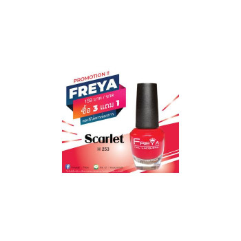 Лаки для ногтей Freya