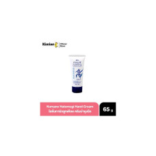 KUMANO Hatomugi hand cream 65g крем для рук с пшеном Крем для рук из Японии