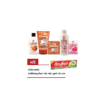 Kokliang Pearl Classical Beauty Set: Жемчужный крем 10гр. + УФ-отбеливающий и антивозрастной лосьон для тела 200 мл. + Пенка для лица Pearl Whitening Facial Foam 100гр. + Гель для душа Kokliang White Pearl Body Wash 220 мл. + Kokliang White Pearl Herbal S