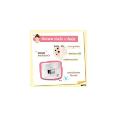 MTI SCRUB (скраб для лица)