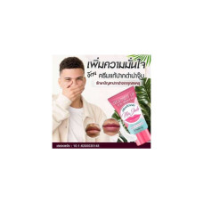 Бальзам для губ Treatment Lip (5 гр.) Na Jub