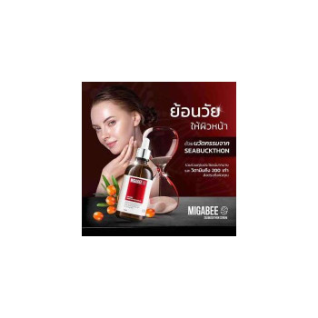 Сыворотка от акне, сужает поры, разглаживает морщины (120 мл) Migabee