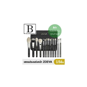 BKK.BEAUTY Кисти для макияжа 15 шт. Черная рассыпчатая пудра Косметические кисти Кисть для основы Набор кистей для макияжа Премиум Набор кистей с мягкой щетиной bkkhome