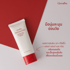 АНТИВОЗРАСТНОЙ ЛОСЬОН ДЛЯ ТЕЛА ASTAXANTHIN GIFFARINE 250 МЛ