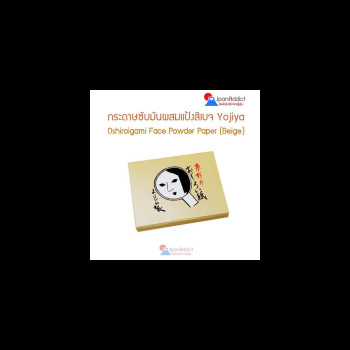 Бумага-пудра для лица Beige Yojiya Yojiya Oshiroigami Бумага-пудра для лица Beige