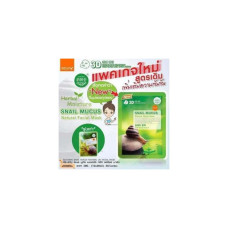 Тканевая маска со слизью улитки 3D East Skin Snail Slime Mask Sheet