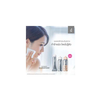 d Программа Allerdefense Essence SPF46 PA ++ 40 мл.