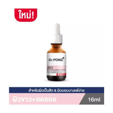 Отбеливающая сыворотка 28D Dr.PONG / Whitening Drone Serum 28D Dr.PONG