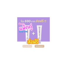 Солнцезащитный крем VivSkin Tone Up Sunblock SPF50 PA +++