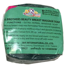 Массажное мыло для груди с пуэрарией мирификой 30гр. K.Brother/MASSAGE SOAP FOR BREAST WITH PUERARIA MIRIFIKA U.S.A BIG M 30 g. K.Brother