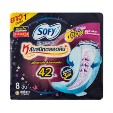 Компактные гигиенические прокладки, ночные 42 см., SOFY/Compact sanitary napkins, night 42 cm. 8 pieces, SOFY