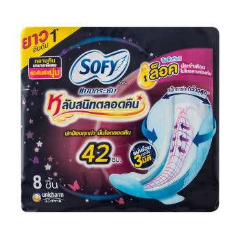 Компактные гигиенические прокладки, ночные 42 см., SOFY/Compact sanitary napkins, night 42 cm. 8 pieces, SOFY