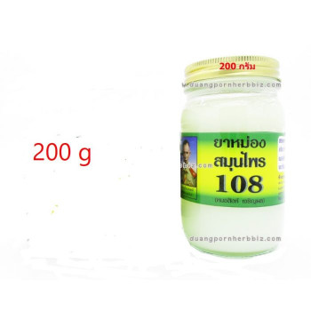 Бальзам на травах белый 200гр Mho sin/White Herbal Balm 200 g. Mho sing