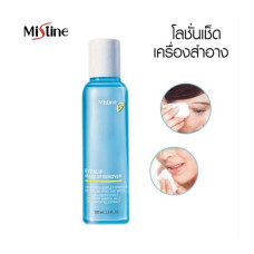 Прозрачный лосьон для очистки кожи вокруг глаз и губ 100 мл. Mistine/Eye & Lip Make Up Remover 100 ml. Mistine