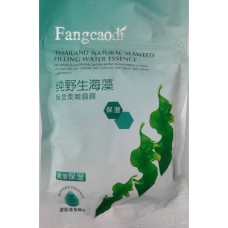 Fangcaodi Natural Seaweed Filling Water Essence Facial Mask 15g. 20 pcs./Fangcaodi Natural Seaweed Filling Water Essence маска для лица 15g. 20 шт.