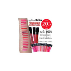 ⚡Flash Sale 20 ฿ только Устойчивый к поцелуям блеск для губ Me Now бархатный матовый блеск для губ, твердый цвет, прозрачный цвет, тонкая текстура, водостойкость 4,4 г