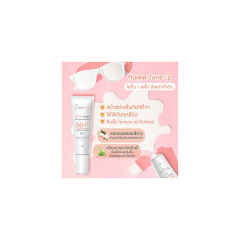 Солнцезащитный крем Dearest all day bright Тонизирующий солнцезащитный крем SPF50 + PA +++