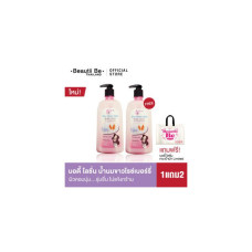 Beautii Be Rice Berry Milk Body Lotion x2 Free !! Сумка для покупок