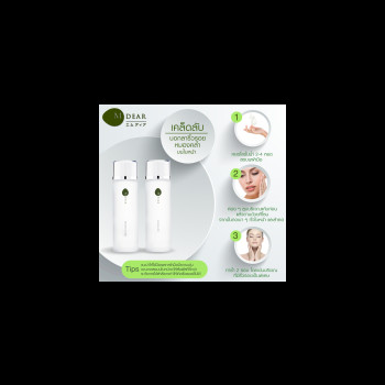 M-DEAR RENEW LOTION BRIGHT TRAVEL SIZE (30 мл)