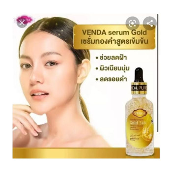 Сыворотка Gold 24K VENDA / Serum gold 24K VENDA