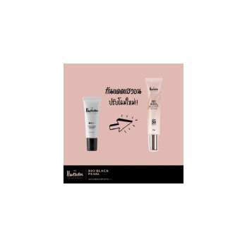 Haewon Bio Black Pearl Солнцезащитный крем SPF 50 PA +++