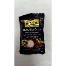 Mongosteen Herb Soap 10 g., Supaporn/Натуральное мыло с мангостином, SUPAPORN, 10 гр